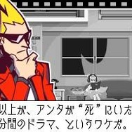 ゴースト トリック