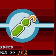 ゴースト トリック