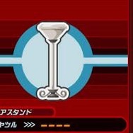 ゴースト トリック