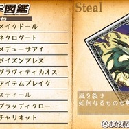 ブレイズ・ユニオン