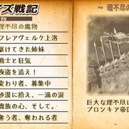 ブレイズ・ユニオン