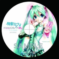 『初音ミク ‐Project DIVA‐ 2nd』店舗別予約特典公開