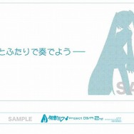 『初音ミク ‐Project DIVA‐ 2nd』店舗別予約特典公開