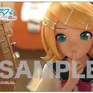 『初音ミク ‐Project DIVA‐ 2nd』店舗別予約特典公開