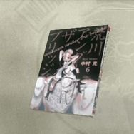 METAL GEAR SOLID PEACE WALKER