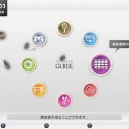 torne(トルネ) バージョン2.00