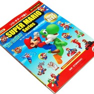歴代マリオシリーズの名曲を奏でよう「スーパーマリオシリーズ/スーパーペスト」・・・週刊マリオグッズコレクション第91回
