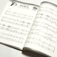 歴代マリオシリーズの名曲を奏でよう「スーパーマリオシリーズ/スーパーペスト」・・・週刊マリオグッズコレクション第91回