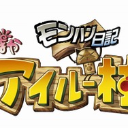 次世代ワールドホビーフェアー 10 Summer カプコンブースの出展内容が公開