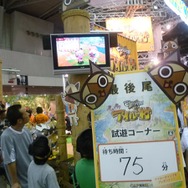 【WHF 2010夏】CAPCOM