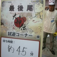 【WHF 2010夏】CAPCOM