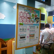 【WHF 2010夏】バンダイナムコゲームス