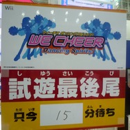 【WHF 2010夏】バンダイナムコゲームス