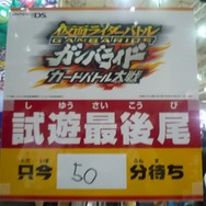 【WHF 2010夏】バンダイナムコゲームス