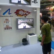 【WHF 2010夏】SCE