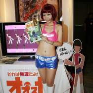 【TGS2007】「それは無理だよ！　オオスガさん」は、魔王の無理難題に答えてる携帯ゲーム！？