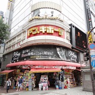 『クロヒョウ 龍が如く新章』ドン・キホーテ新宿東口本店に巨大看板登場