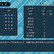 ボクも世界を救いたい