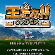 ボクも世界を救いたい