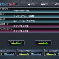 ボクも世界を救いたい