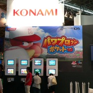 【TGS2007】コナミ「メタルギア オンライン」のチーム対戦コーナーが盛り上がる!