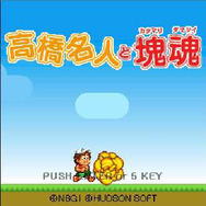 ドコデモゲーム