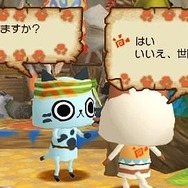 モンハン日記 ぽかぽかアイルー村