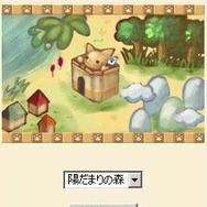 つくろう! にゃんこの街2