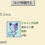 つくろう! にゃんこの街2