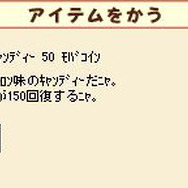 つくろう! にゃんこの街2