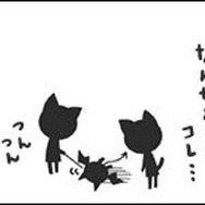つくろう! にゃんこの街2
