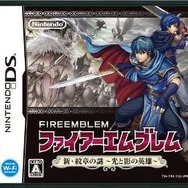 ファイアーエムブレム 新・紋章の謎 ～光と影の英雄～