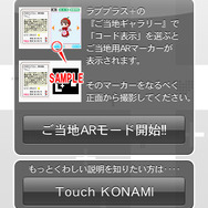 ラブプラス i