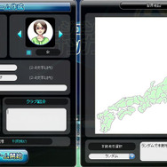 レジェンドオブサッカークラブ