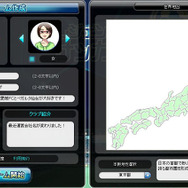 レジェンドオブサッカークラブ