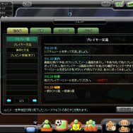 レジェンドオブサッカークラブ