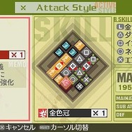 ラストランカー