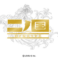 二ノ国 白き聖灰の女王