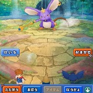 二ノ国 漆黒の魔導士