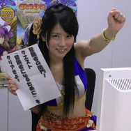 グランディア オンライン