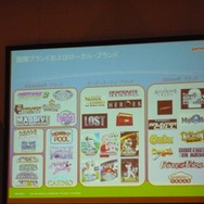 【TGS2007】モバイルゲームの未来を見通す講演「モバイルゲーム世界市場の展望」