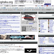 今どきゲーム事情■杉山淳一：『negitaku』5周年！〜市井のジャーナリスト、Yossy氏に聞く〜