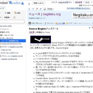 今どきゲーム事情■杉山淳一：『negitaku』5周年！〜市井のジャーナリスト、Yossy氏に聞く〜