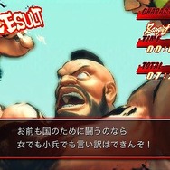 ストリートファイターIV