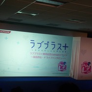 彼女たちも生出演 『ラブプラス+』発売記念Ustreamイベントレポート
