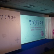 彼女たちも生出演 『ラブプラス+』発売記念Ustreamイベントレポート