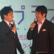 彼女たちも生出演 『ラブプラス+』発売記念Ustreamイベントレポート