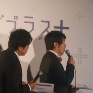 彼女たちも生出演 『ラブプラス+』発売記念Ustreamイベントレポート