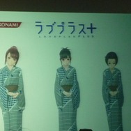 彼女たちも生出演 『ラブプラス+』発売記念Ustreamイベントレポート