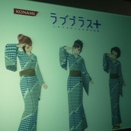 彼女たちも生出演 『ラブプラス+』発売記念Ustreamイベントレポート
